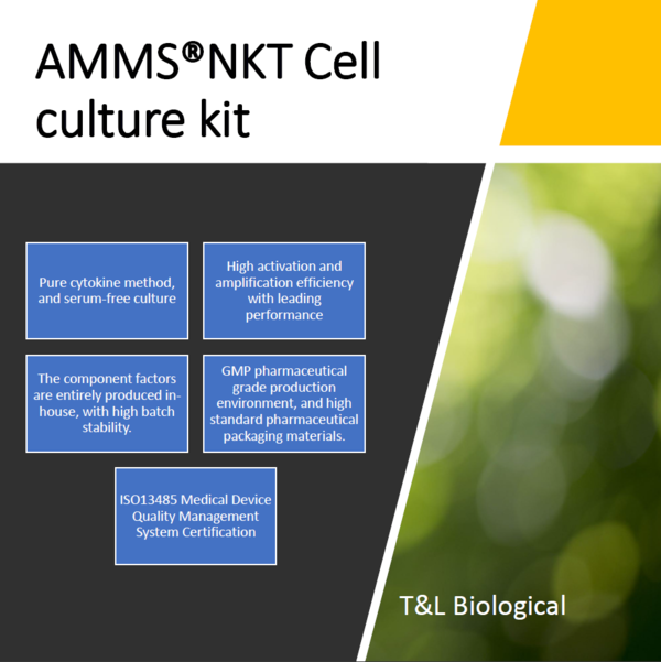 (Cat. No. AS-07F) AMMS® NKT Cell Culture Kit
