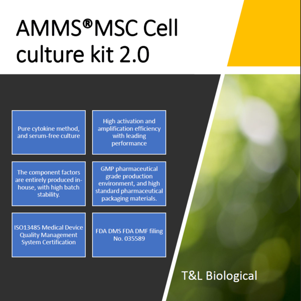 (Cat. No. AS-13) AMMS® MSC Cell Culture Kit 2.0